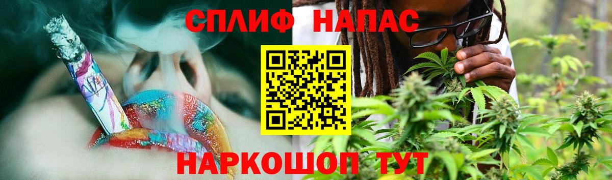Канабис тримм Дятьково