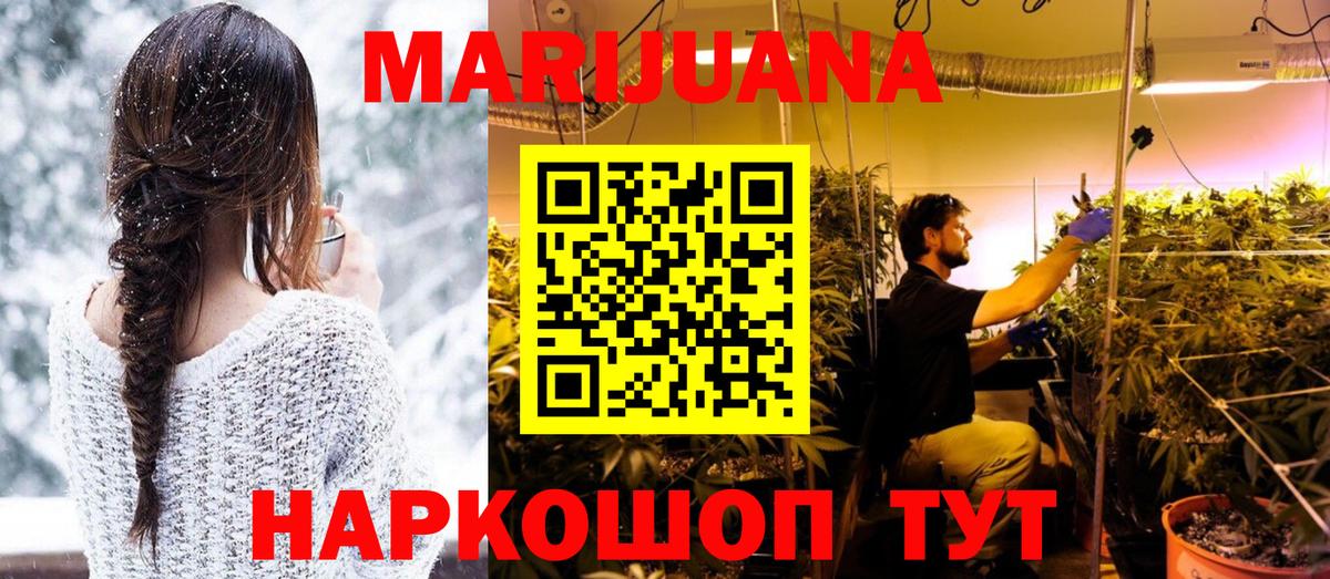 Каннабис Bruce Banner  Бошки Шишки VHQ  Дятьково  Вход с VPN  Марихуана Bruce Banner  Каннабис OG Kush 